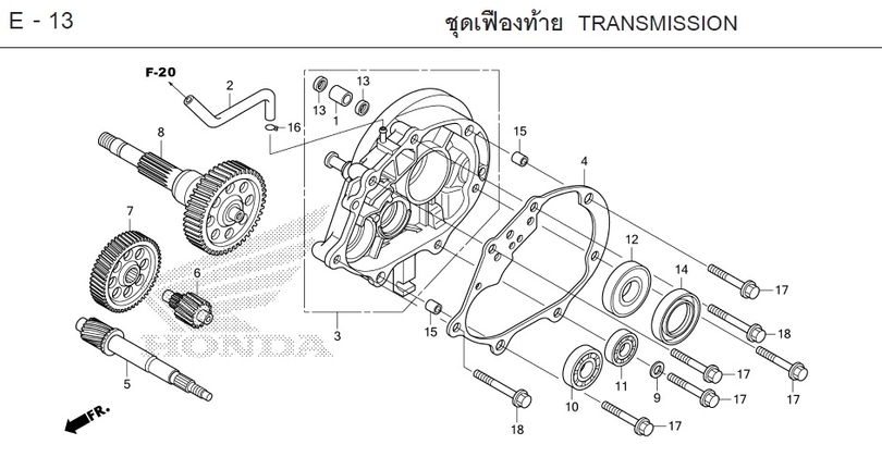 E-13 TRANSMISSION