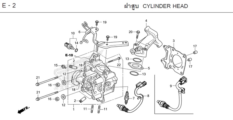 E-2 CYLINDER HEAD