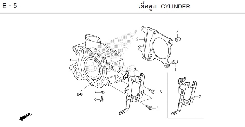 E-5 CYLINDER