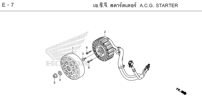 E-7 A.C.G. STARTER