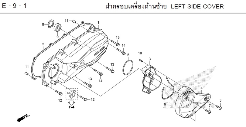 E-9-1 9-1 LEFT SIDE COVER