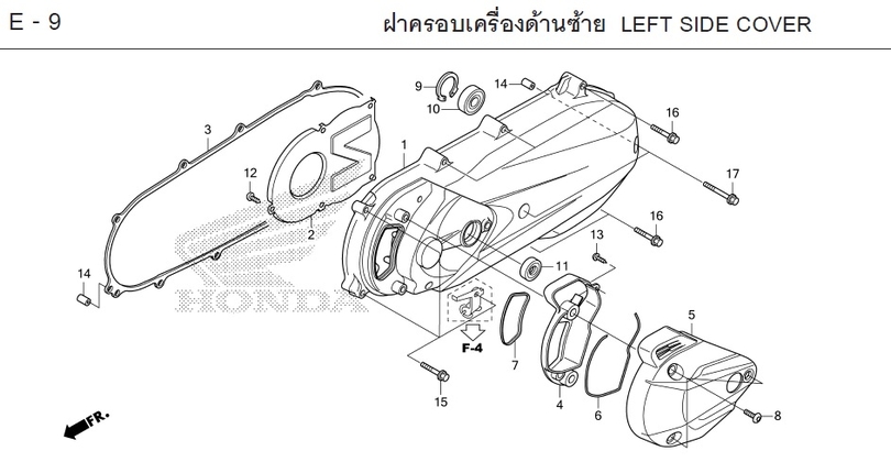 E-9 LEFT SIDE COVER