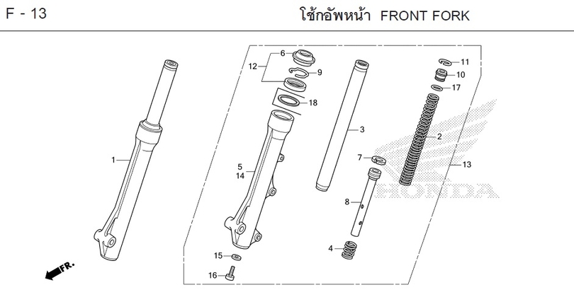 F-13 FRONT FORK