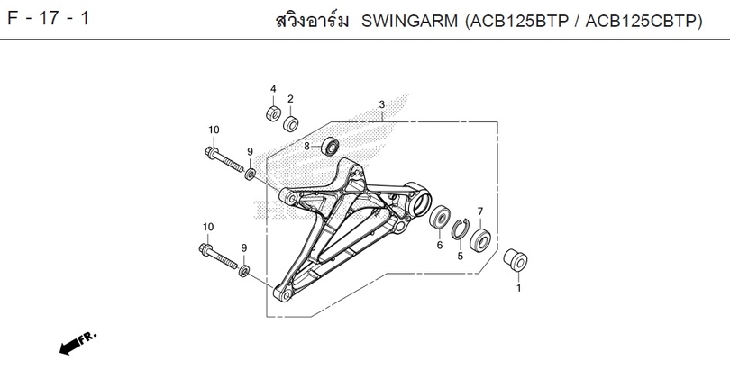 F-17-1 17-1 SWINGARM (ACB125BTP / ACB125CBTP)