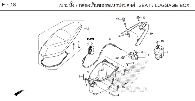 F-18 / SEAT / LUGGAGE BOX