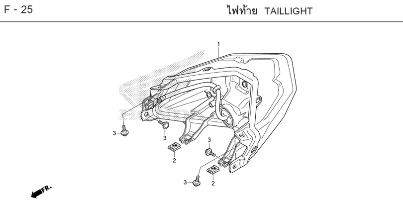 F-25 TAILLIGHT