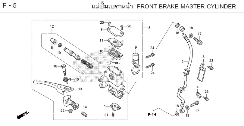 F-5 FRONT BRAKE MASTER CYLINDER