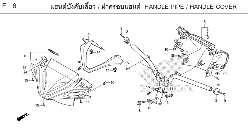 F-6 HANDLE PIPE / HANDLE COVER