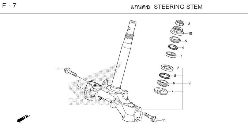 F-7 STEERING STEM