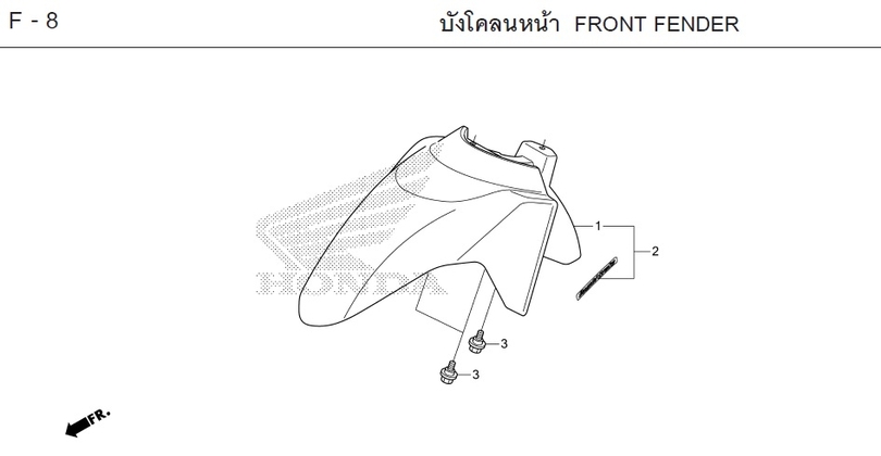 F-8 FRONT FENDER