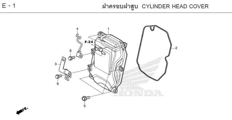E-1 CYLINDER HEAD COVER