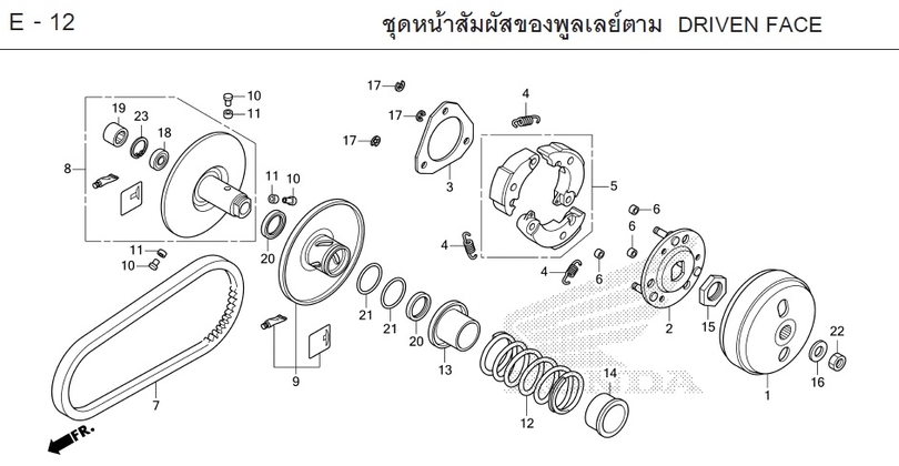 E-12 DRIVEN FACE