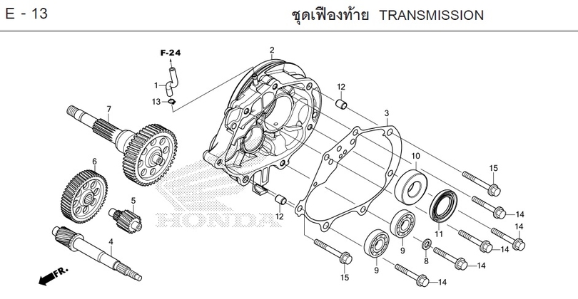E-13 TRANSMISSION