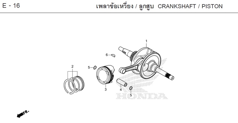 E-16 CRANKSHAFT / PISTON