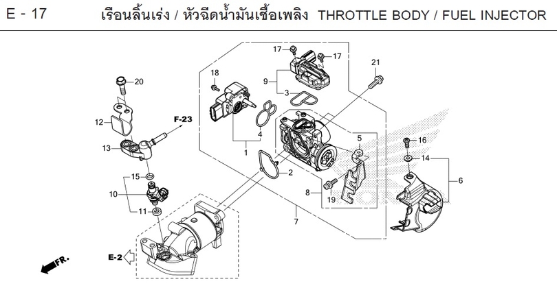 E-17 / THROTTLE BODY / FUEL INJECTOR