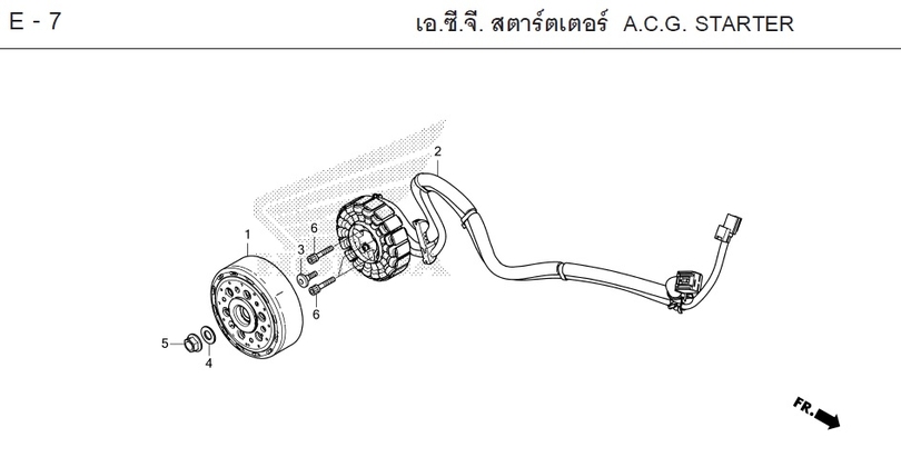 E-7 A.C.G. STARTER