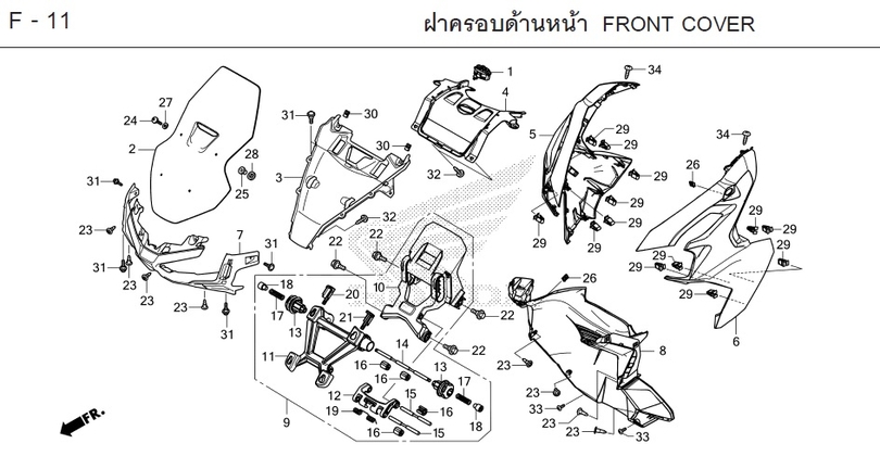 F-11 FRONT COVER