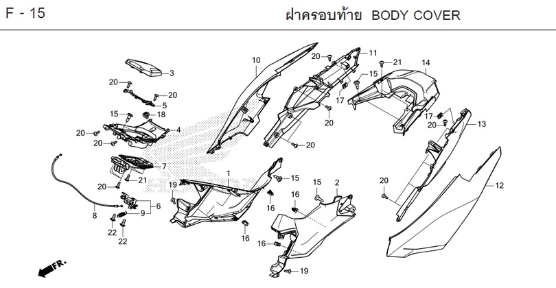 F-15 BODY COVER