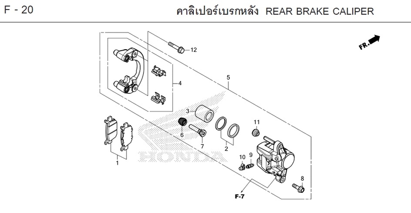 F-20 REAR BRAKE CALIPER