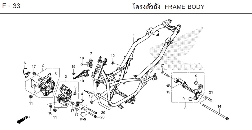 F-33 FRAME BODY