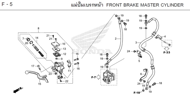 F-5 FRONT BRAKE MASTER CYLINDER