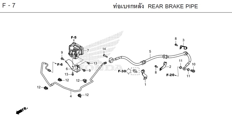 F-7 REAR BRAKE PIPE