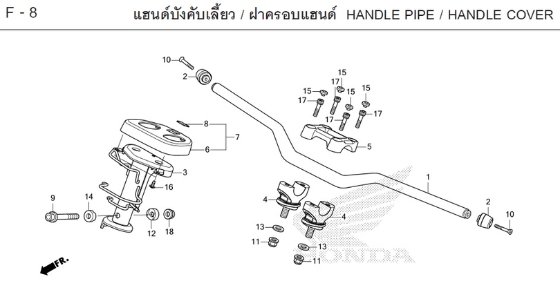 F-8 / HANDLE PIPE / HANDLE COVER