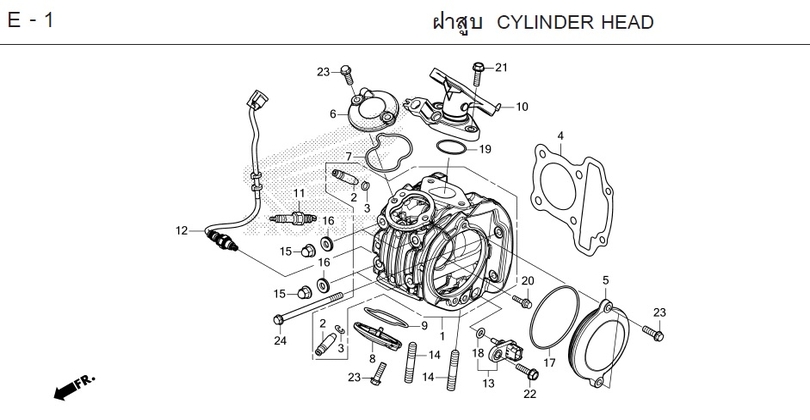 E-1 CYLINDER HEAD