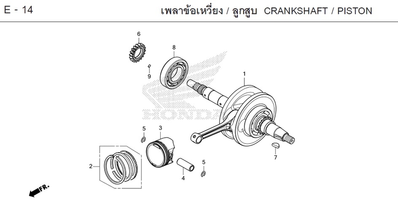E-14 CRANKSHAFT / PISTON