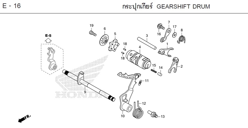 E-16 GEARSHIFT DRUM