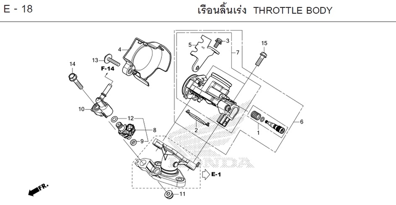 E-18 THROTTLE BODY