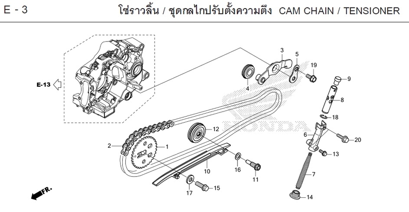 E-3 CAM CHAIN / TENSIONER