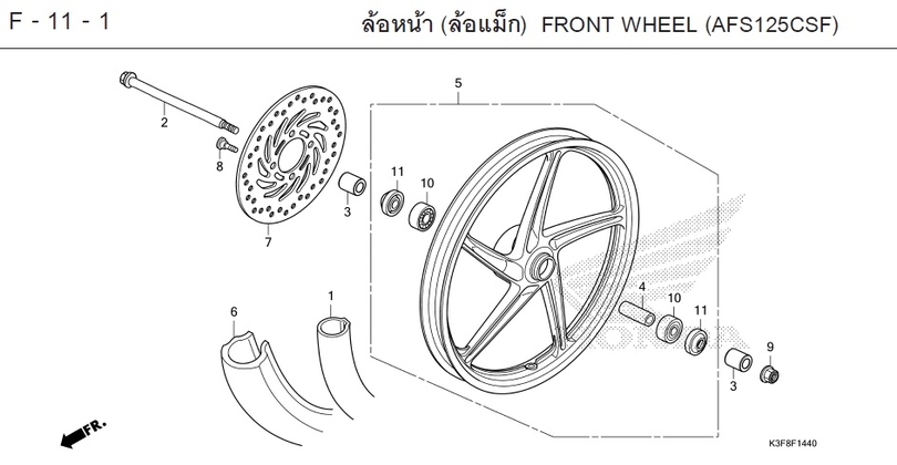 F-11-1 FRONT WHEEL (AFS125CSF)
