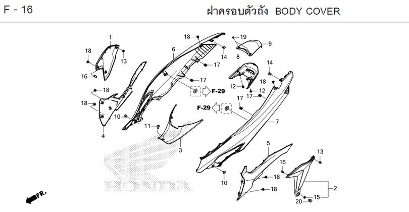F-16 BODY COVER