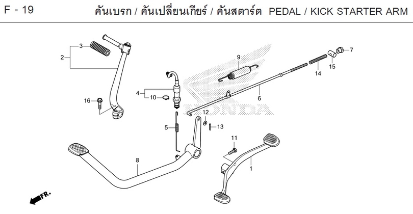 F-19 PEDAL / KICK STARTER ARM