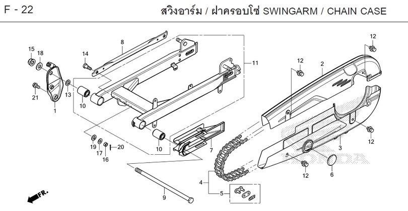 F-22 / SWINGARM / CHAIN CASE