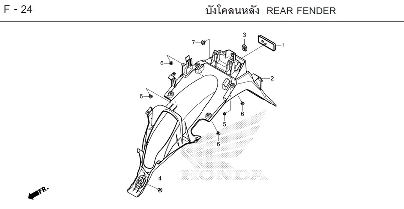 F-24 REAR FENDER