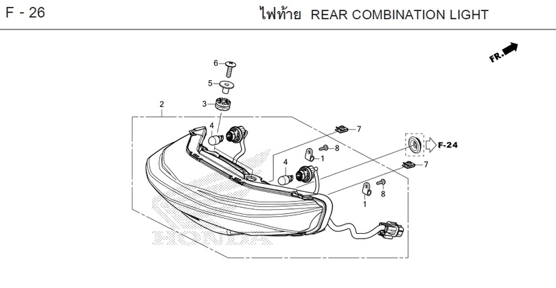 F-26 REAR COMBINATION LIGHT