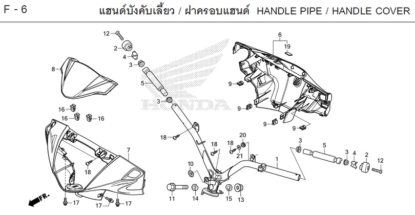 F-6 HANDLE PIPE / HANDLE COVER