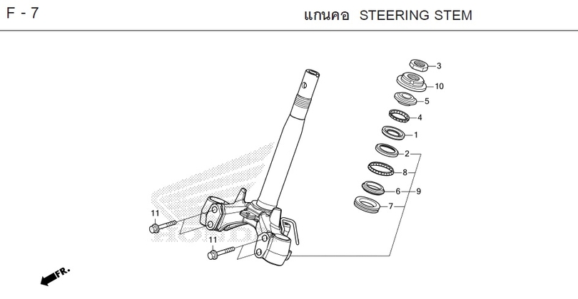 F-7 STEERING STEM