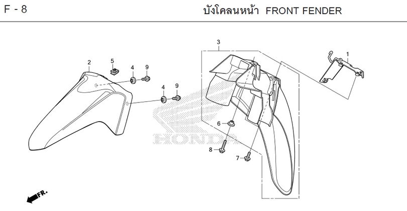 F-8 FRONT FENDER
