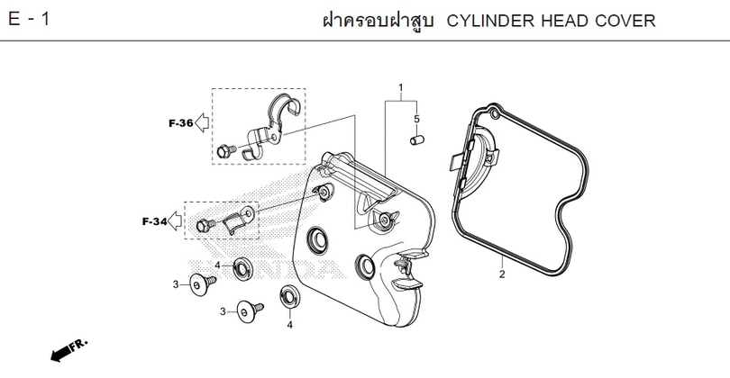 E-1 CYLINDER HEAD COVER