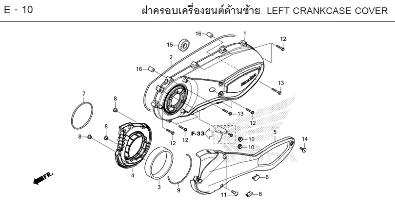 E-10 LEFT CRANKCASE COVER