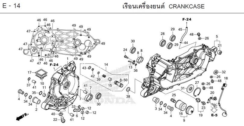 E-14 CRANKCASE