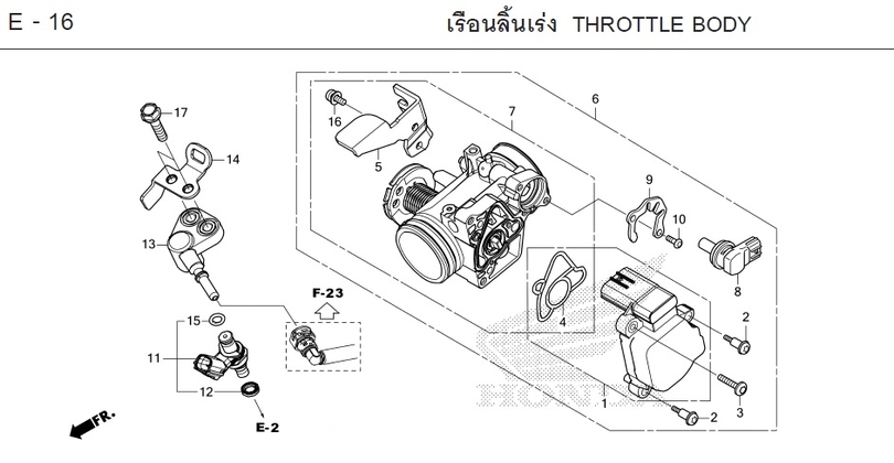 E-16 THROTTLE BODY