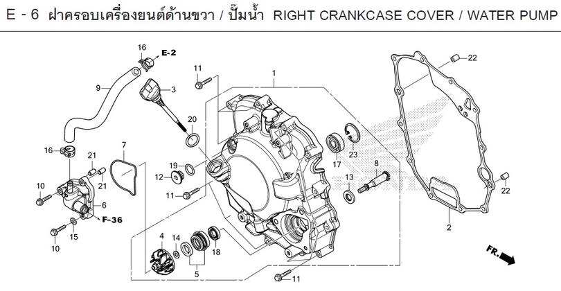 E-6 / RIGHT CRANKCASE COVER / WATER PUMP