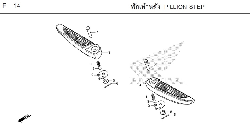 F-14 PILLION STEP