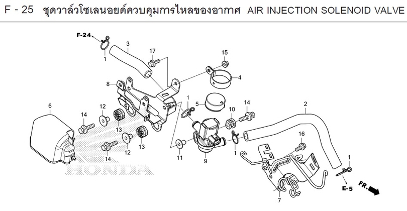 F-25 AIR INJECTION SOLENOID VALVE