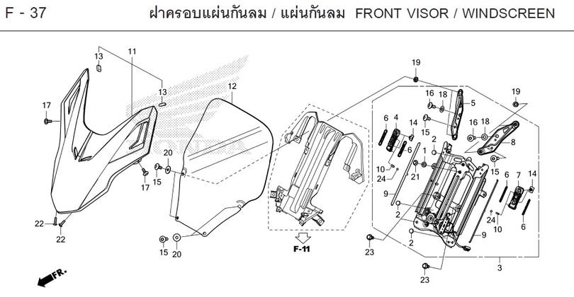 F-37 FRONT VISOR / WINDSCREEN