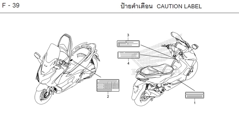 F-39 CAUTION LABEL